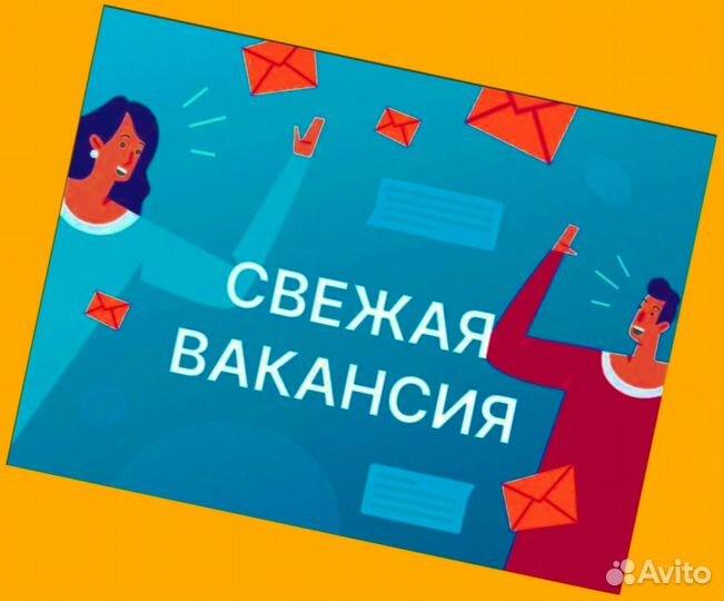Упаковщик Работа вахтой Проживание Питание Еженедельные выплаты