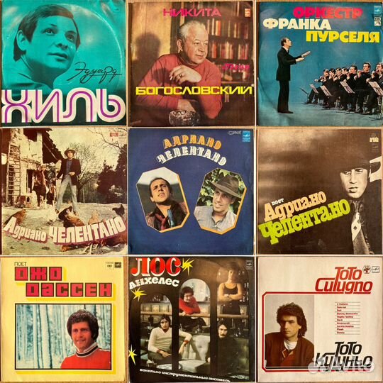 Виниловые пластинки в ассортименте