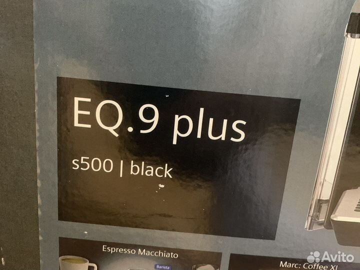 Кофемашина Siemens EQ.9 plus s500 TI955209RW