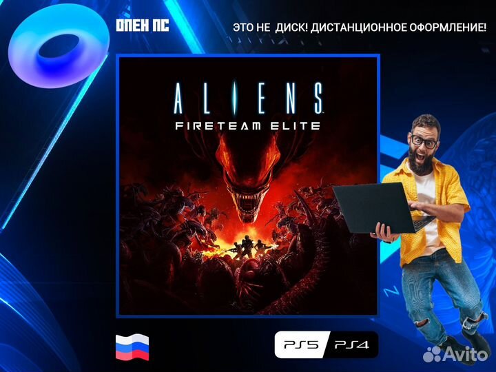 Aliens: Fireteam Elite PS4 and PS5