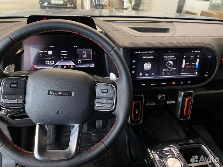 Haval Dargo 2.0 AMT, 2023