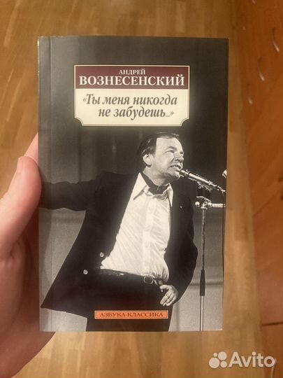 Книги Азбука классика