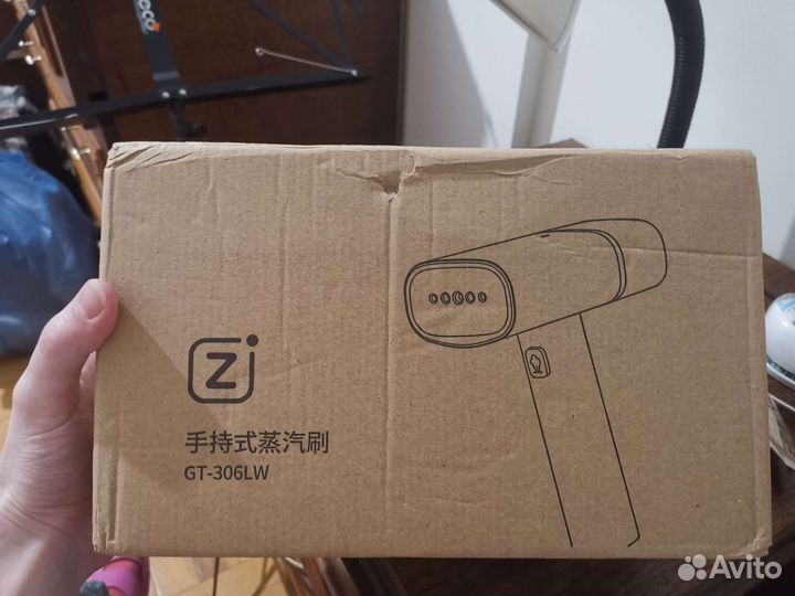 Отпариватель