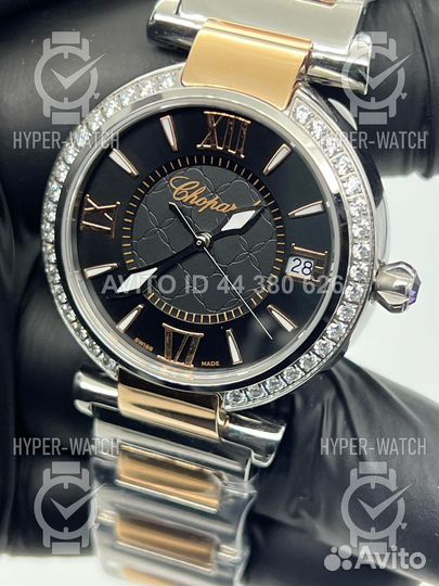 Часы Chopard Imperiale 36mm