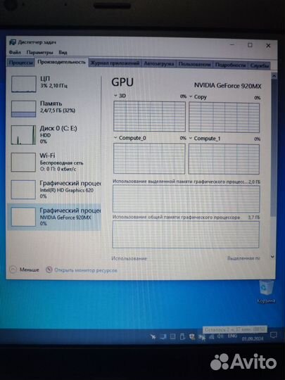Lenovo ThinkPad