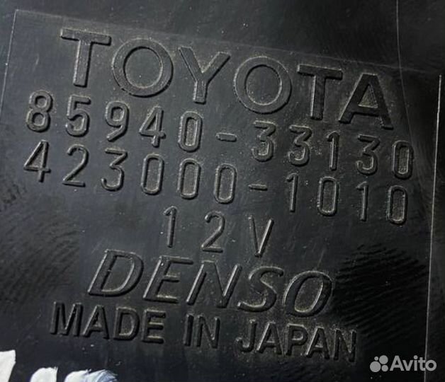 Реле стеклоочистителей Toyota Camry V40