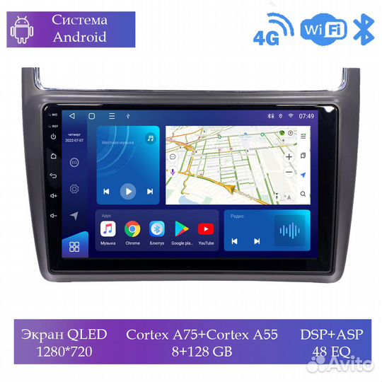 Магнитола Mstar Ts109072D для Volkswagen Polo