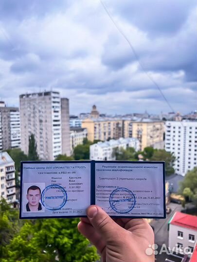 Корочки, удостоверения, переподготовка