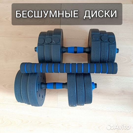 Разборные гантели со штангой. Новые гантели. 20 кг