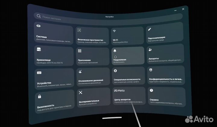 VR шлем Oculus Quest 2 256gb