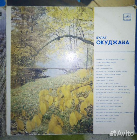 Виниловые пластинки СССР