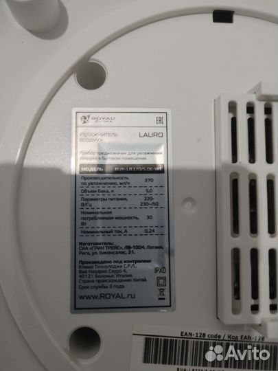 Увлажнитель воздуха royal clima