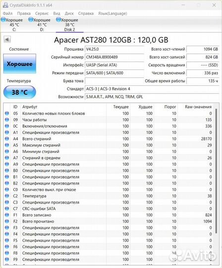 SSD M2 120GB Apacer