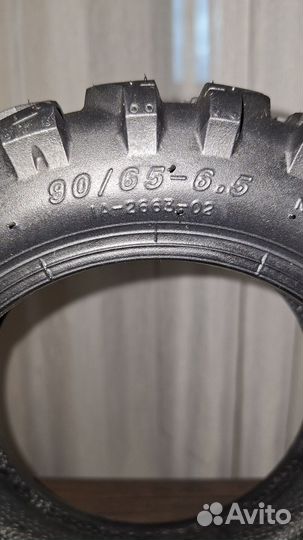 Покрышки для электросамоката