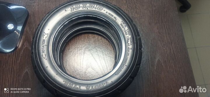 Шины электросамоката kugo