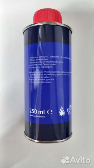 Масло компрессорное