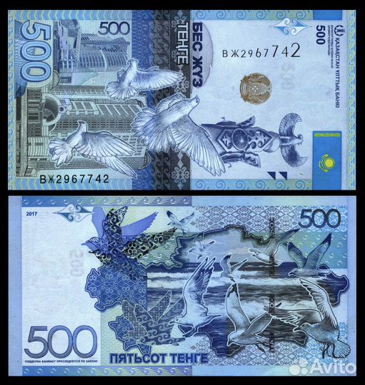 Казахстан: 3шт. UNC