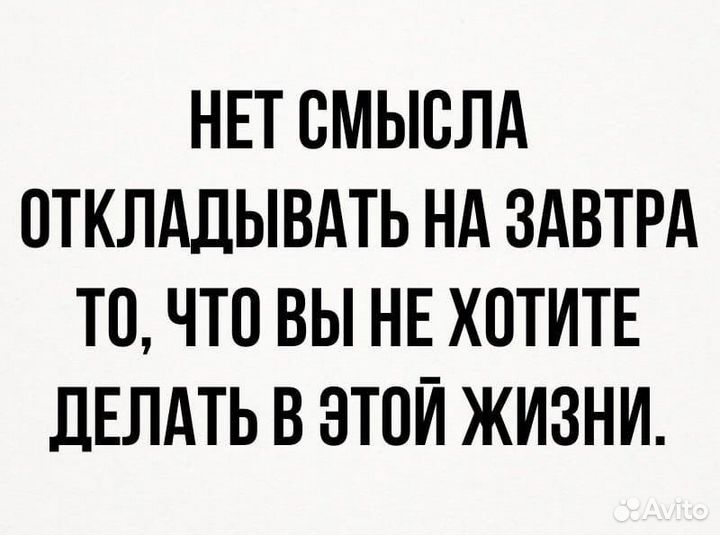 Дизайн человека