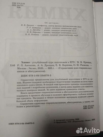 Пособия для подготовки к егэ