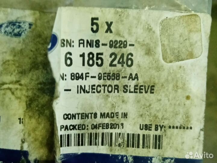 Уплотнение форсунки форд транзит