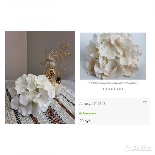 Искусственные цветы для декора