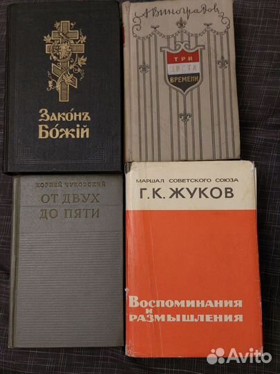 Книга Докинз Бог как иллюзия