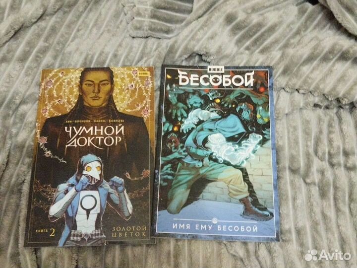 Комиксы bubble