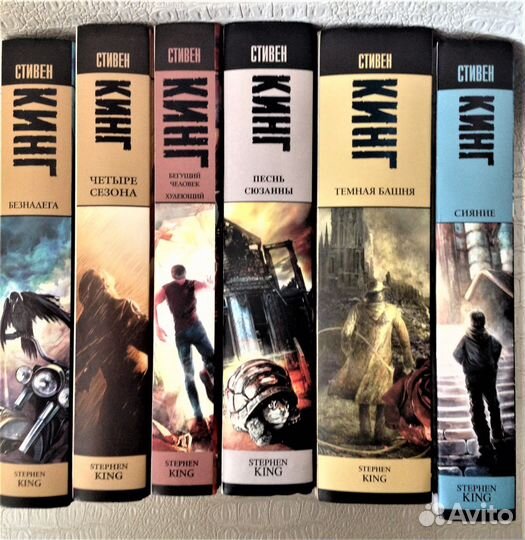 Книги Стивен Кинг