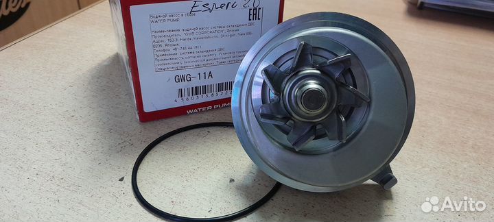 Помпа водяная GMB для Espero / Ascona / Kadett