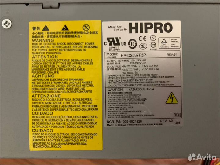 Блок питания hipro HD-D2537F3P 250W