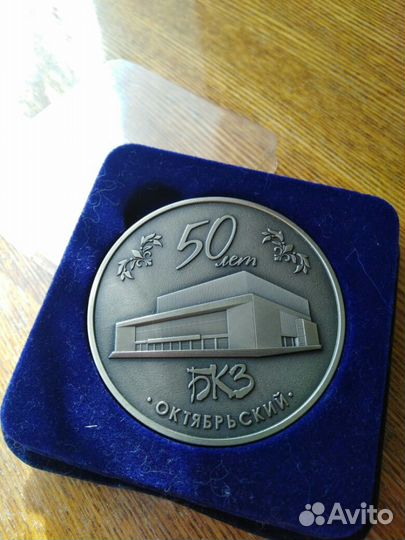 Билет концерт бкз октябрьский скк юбилейный