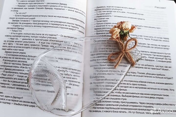 Декор для дома