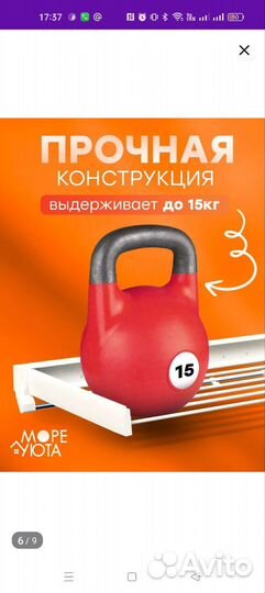 Сушилка для белья настенная складная