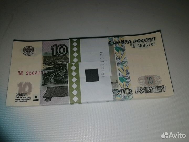 Банкнота. Цена за одну купюру