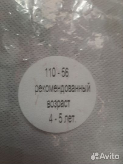 Новогодний костюм, карнавальный костюм зайчик 110