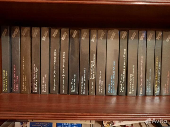 Библиотека фантастики