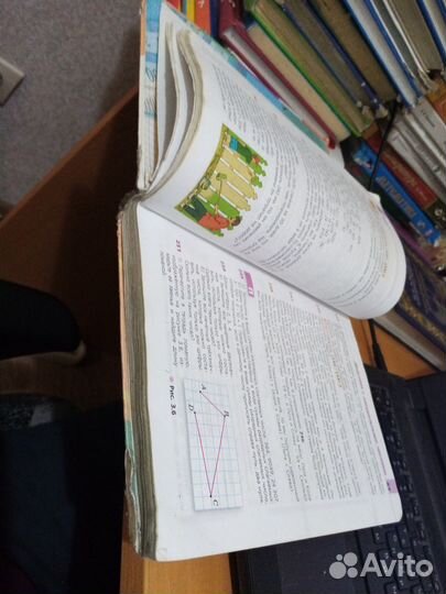 Математика 5 класс Дорофеев