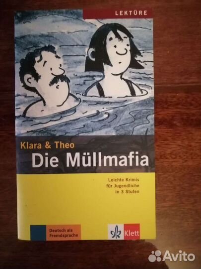 Книги на немецком языке с дисками