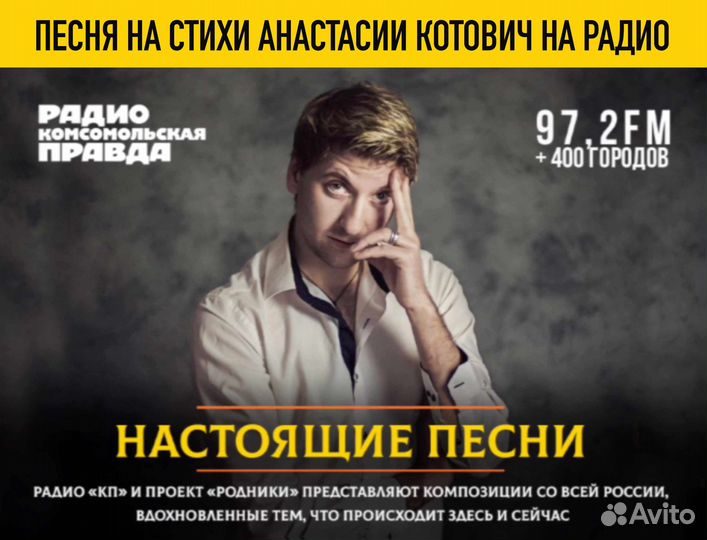 Песня под ключ / звукозапись / запись вокала