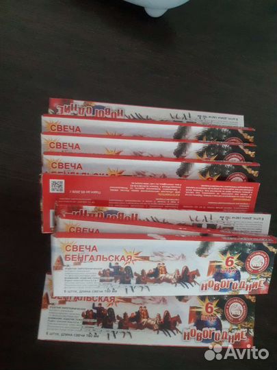 Бенгальские огни