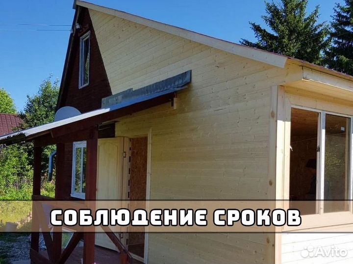 Кровельные работы