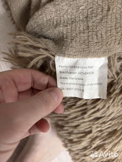 Плед покрывало 220 240