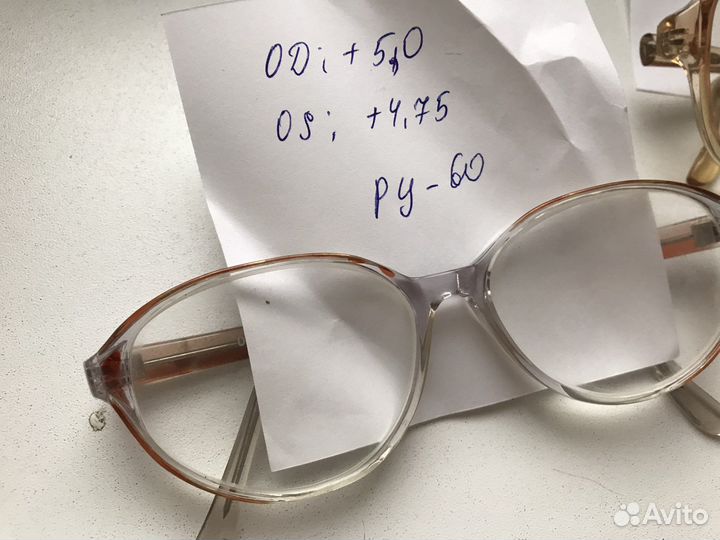 Очки разные