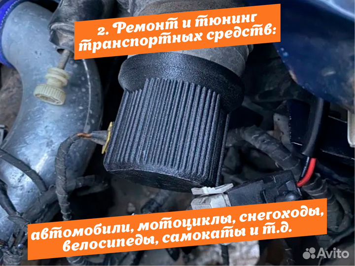 Мелкосерийное изготовление изделий из пластика