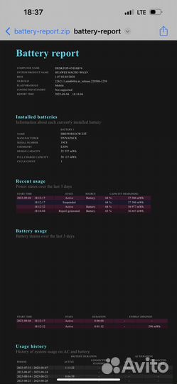 Huawei MateBook X Pro новый