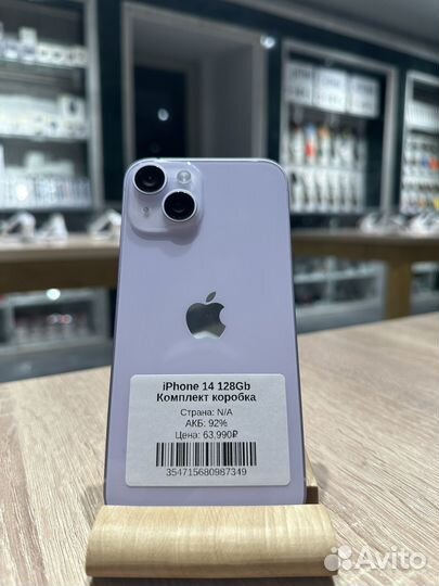 iPhone 14, 128 ГБ
