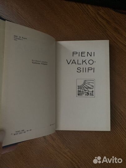 Mirja Antti Timonen на финском