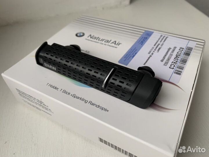 Ароматизатор салона BMW Lavablack Natural Air