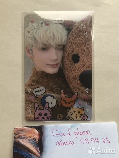 TXT карта Кая deco kit