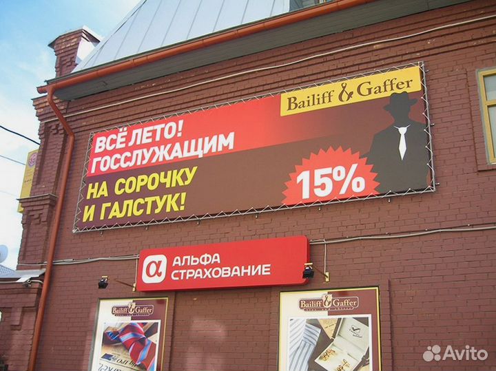 Печать баннеров, широкоформатная, интерьерная